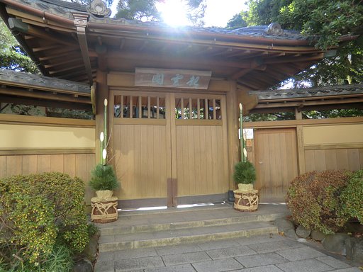 新年を待つ「門松」