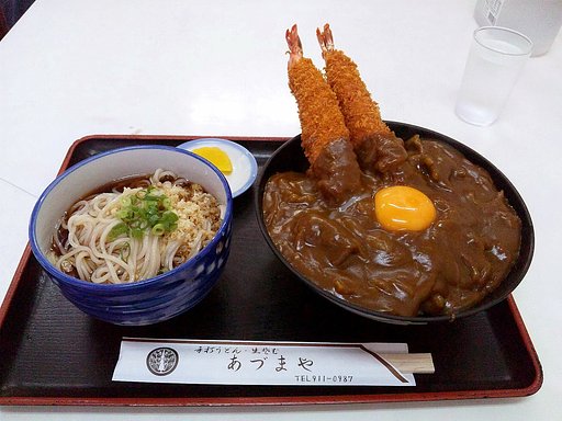 食べ納め　2