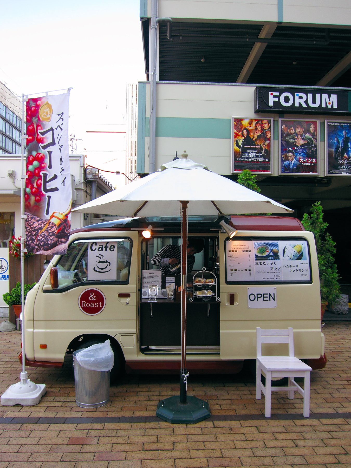 可愛いお店