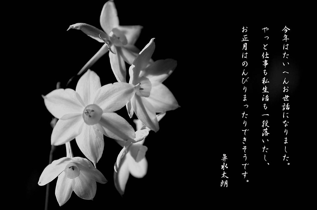 【逆】「Ｍ」きゃ！？