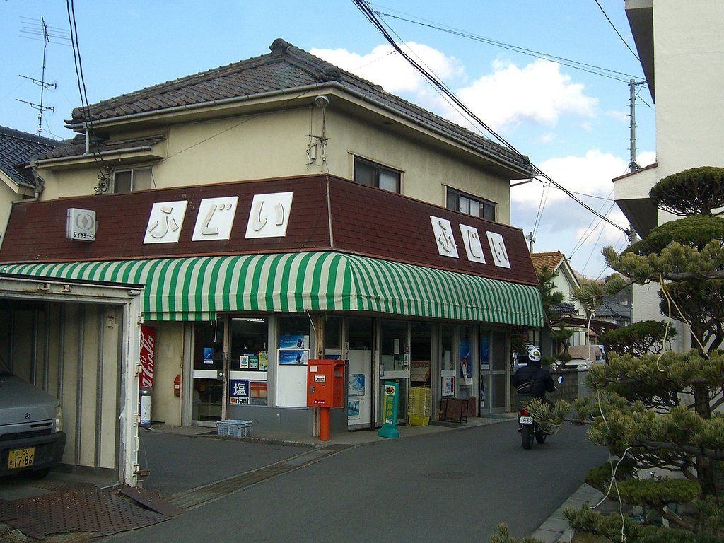 駅前スーパー