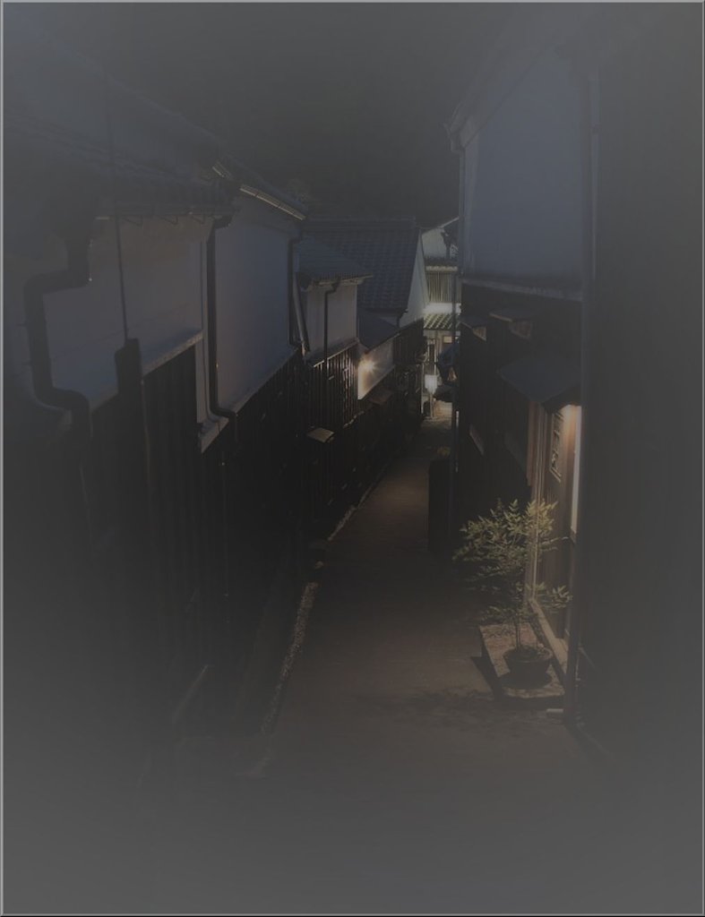 「わびさび」　蔵の小路