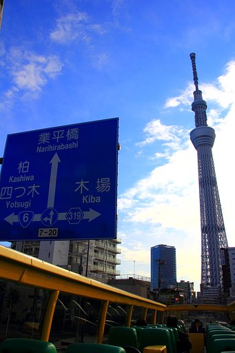 スカイツリー In 業平橋