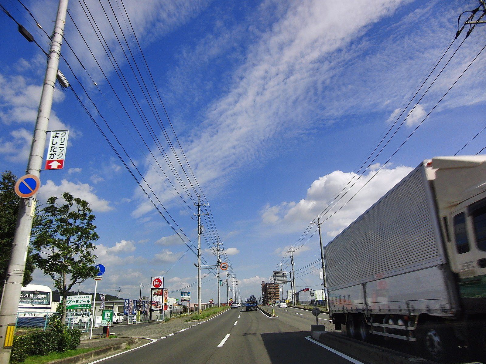 秋【空】の下を疾走