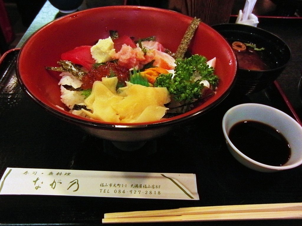 本日の定食