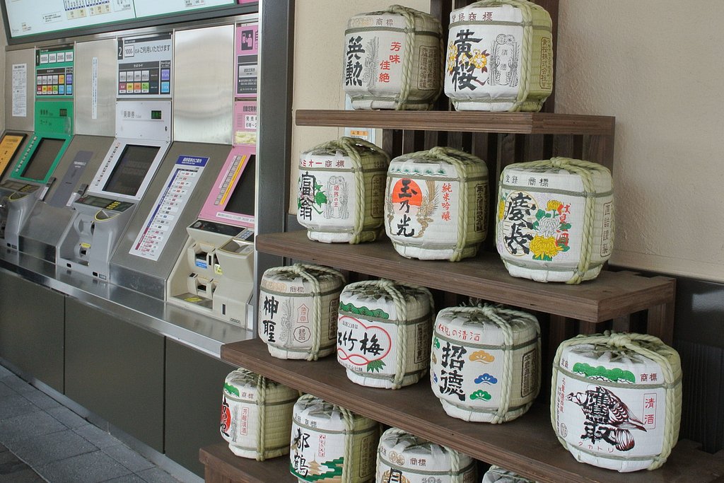 【四字熟語】 呉越同駅
