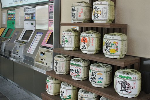 【四字熟語】 呉越同駅