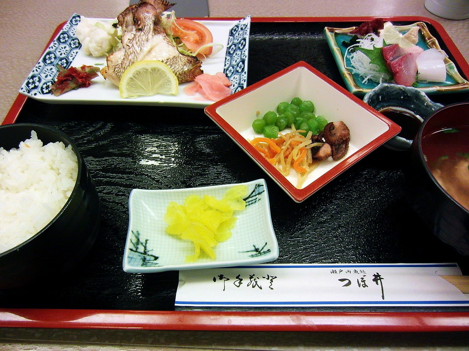 今日の定食