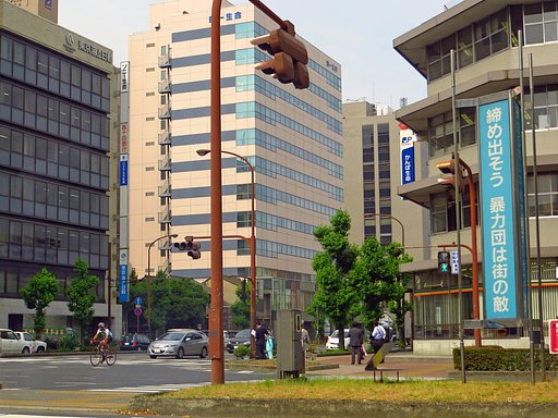 始動する街