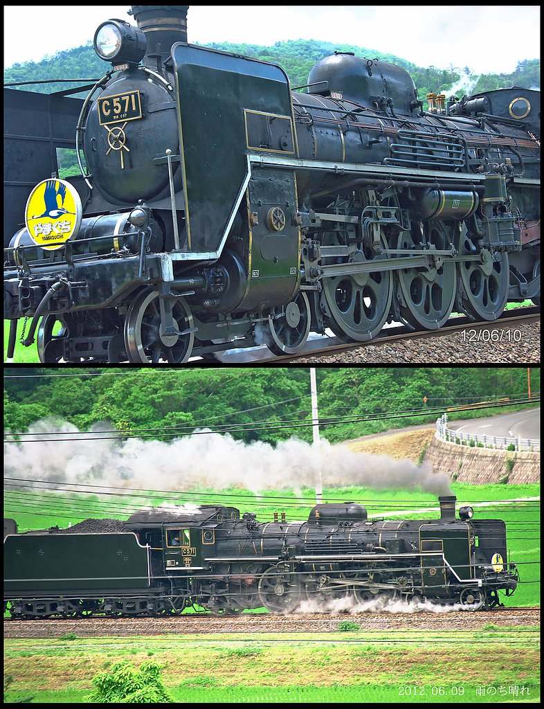 土日のみ運行のＳＬ「貴婦人」４