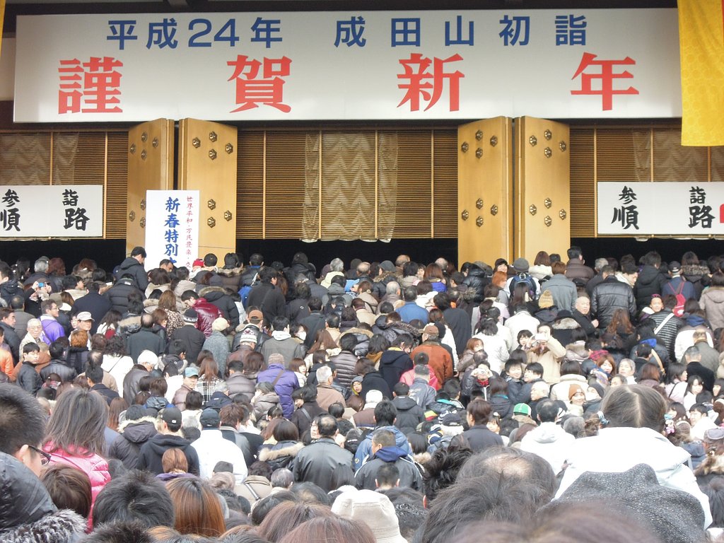 成田山初詣