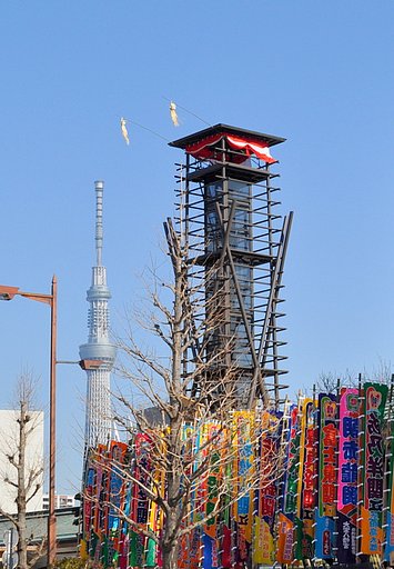 幟と東京スカイツリー