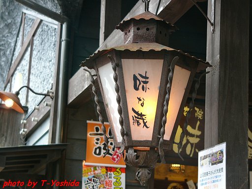ランプの看板