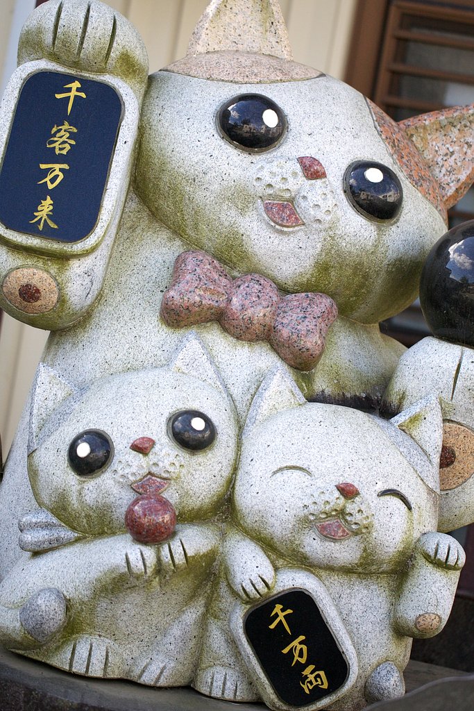 招き猫親子