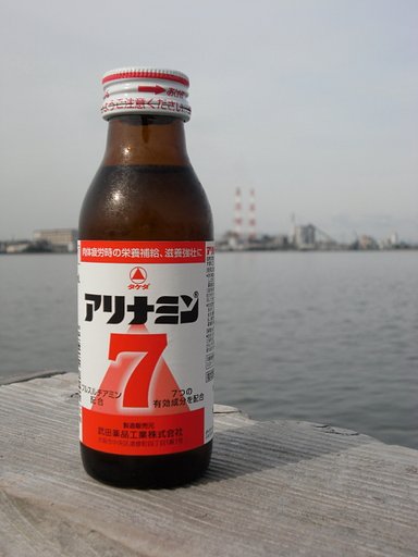 おヒサで〜す