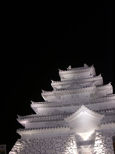 経て撮りの城