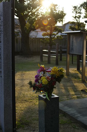 四国霊場