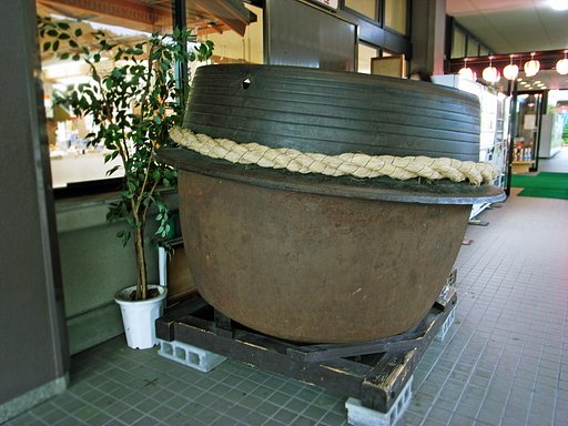 【長】いあいだ使われた大釜