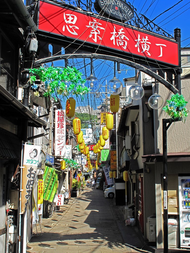 長崎　思案橋横丁