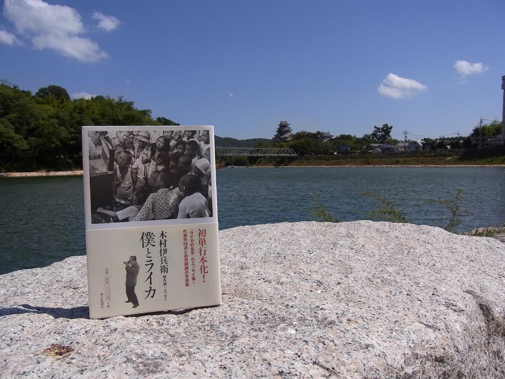 趣味人の一生