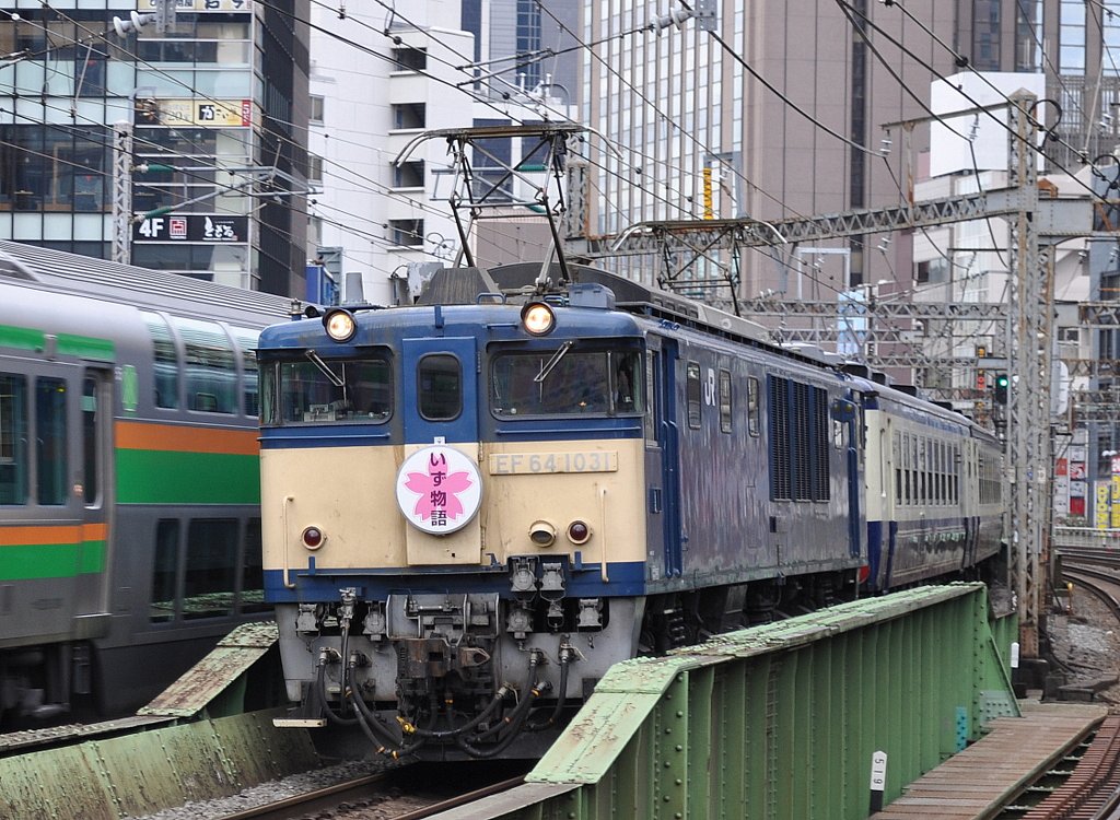 急行「いず物語号」