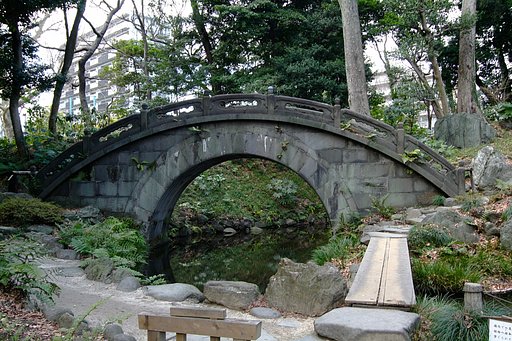 小石川後楽園　円月橋
