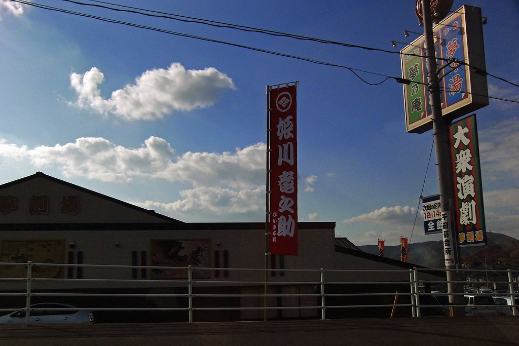 夢劇場