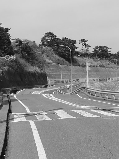 【道】が壊れた