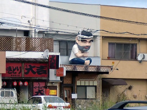 看板みっけ