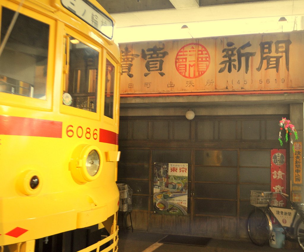 昭和の再現風景