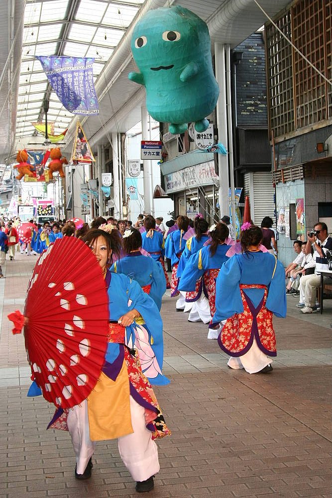 傘化け