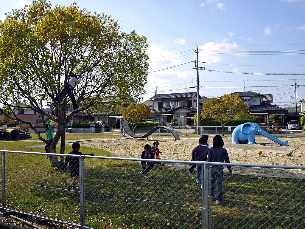 公園