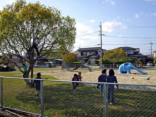 公園