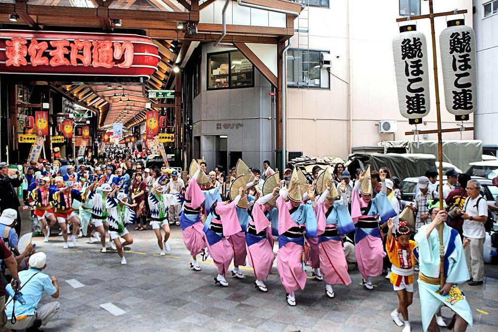 鯱ほこ連