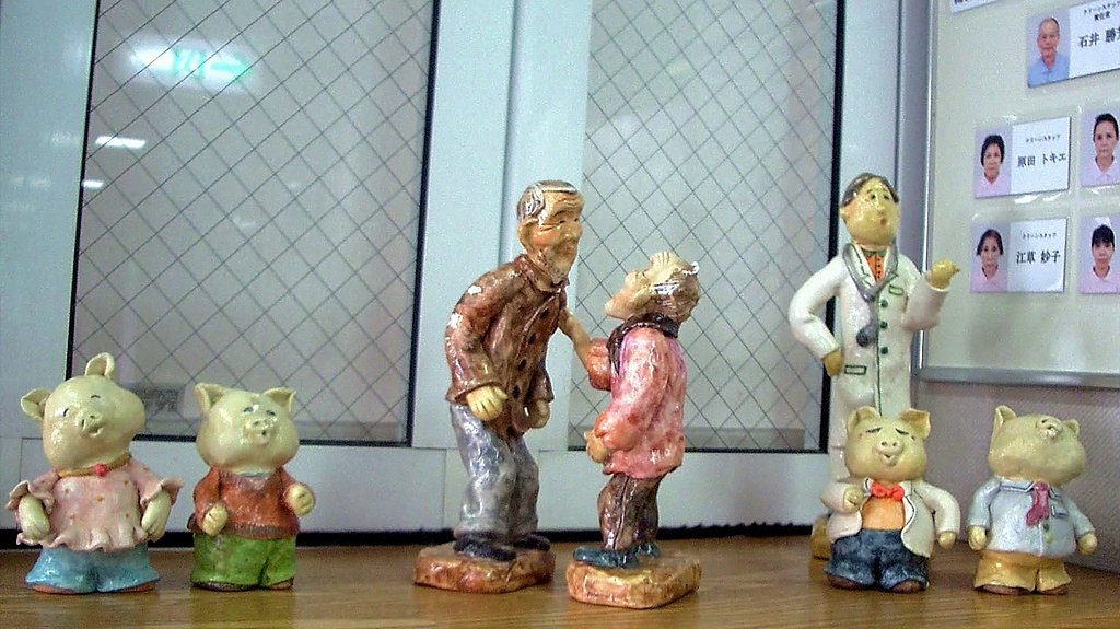 愉快な仲間