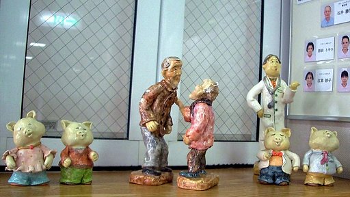 愉快な仲間