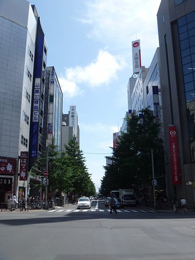 街