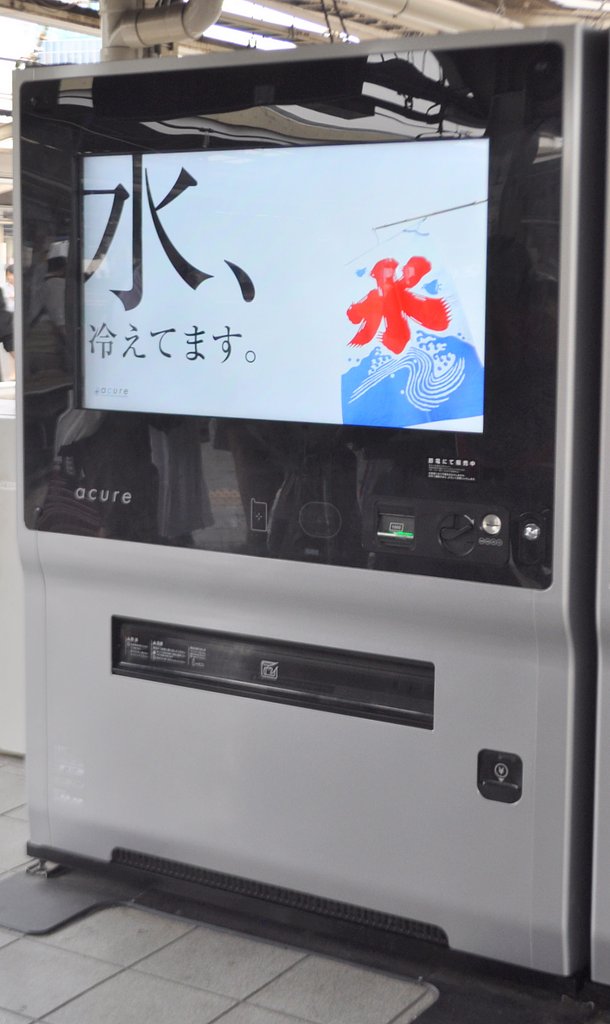 【縦撮り】タッチパネル式自動販売機