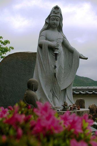 【睦】　『和み』