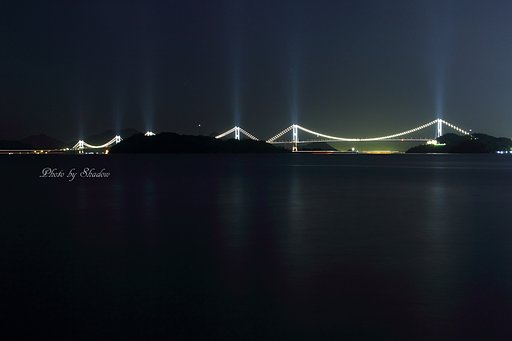 来島海峡大橋