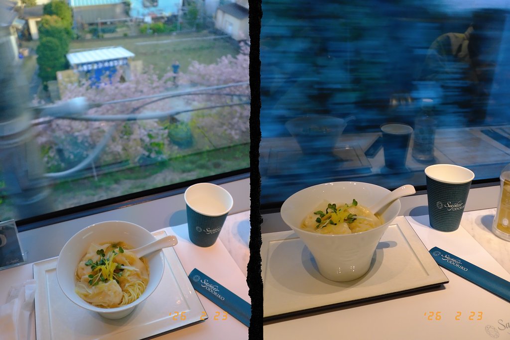 トンネルを抜けると、そこは春の国だった