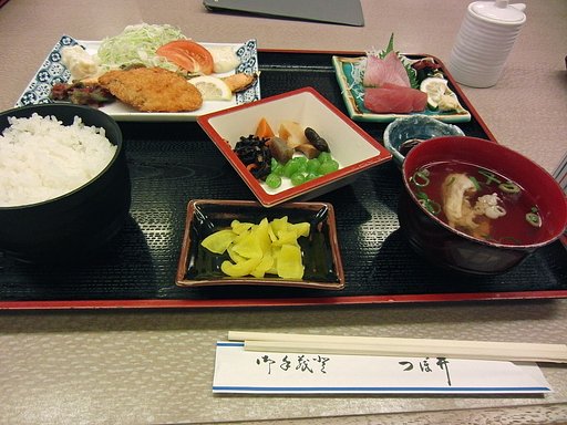 本日の定食