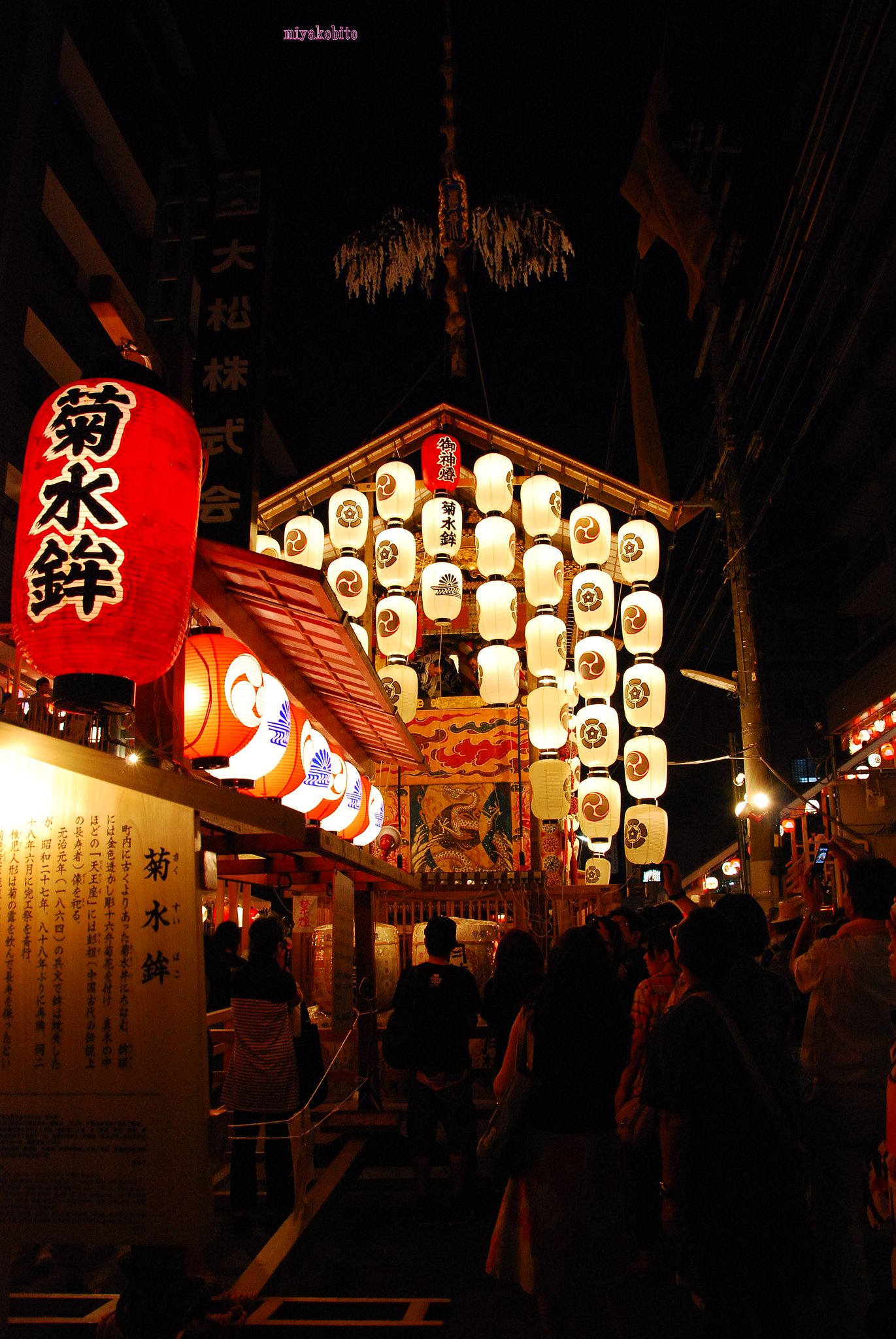 祇園祭（菊水鉾）NO2