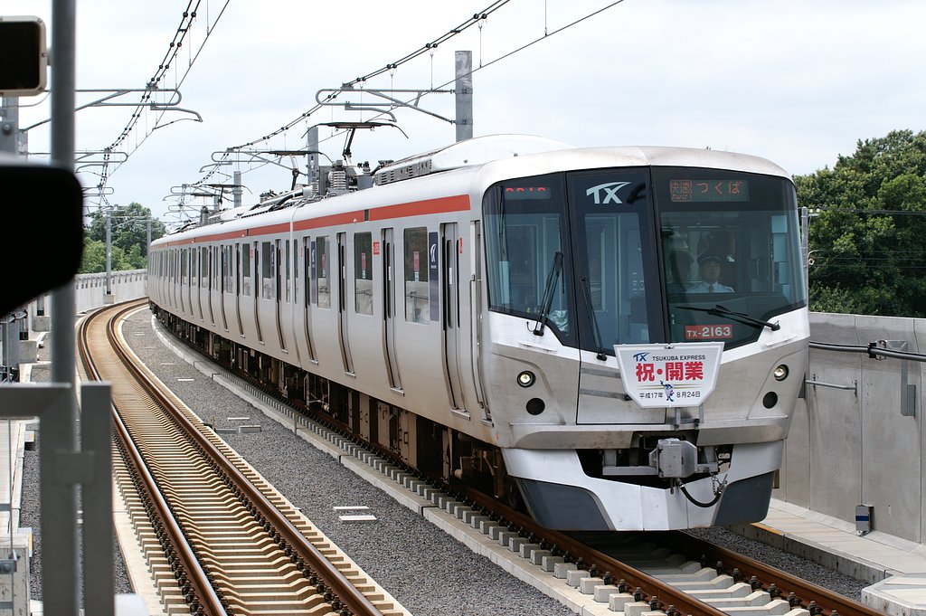 祝！つくばエクスプレス開業！