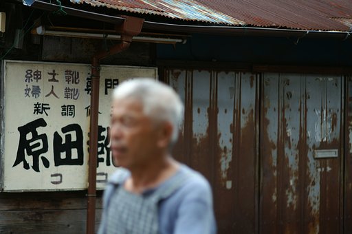 『鉄』錆びだらけの家