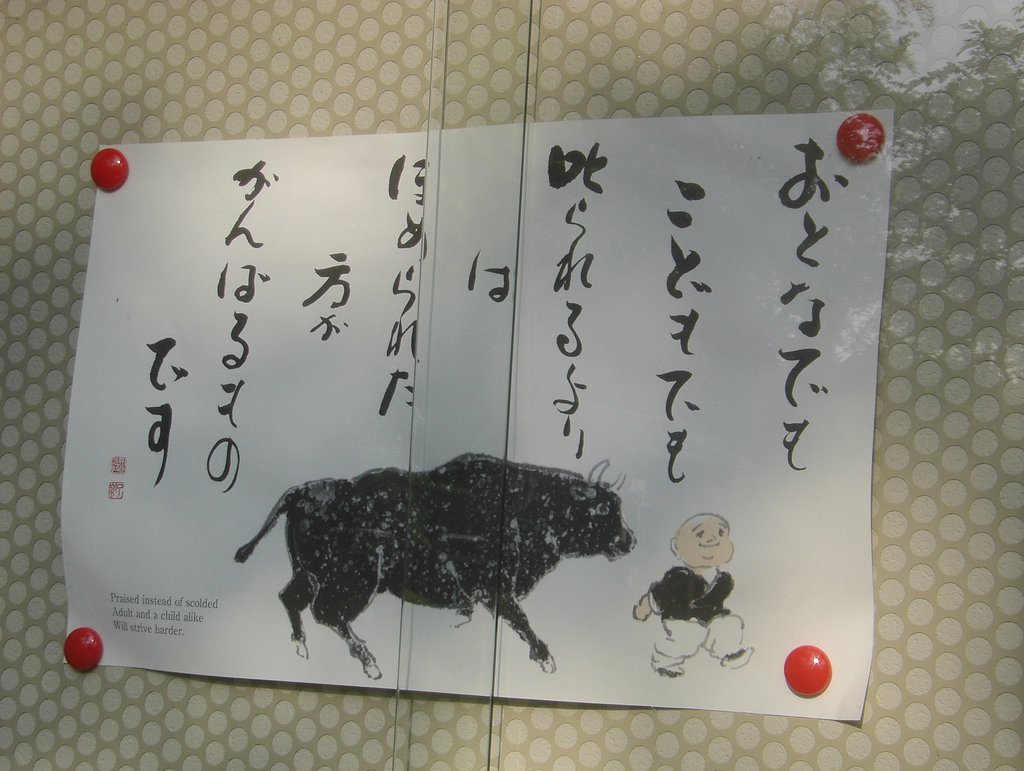 罪ほろぼし