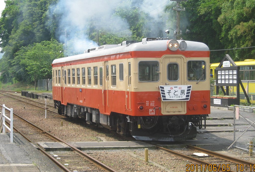 発車