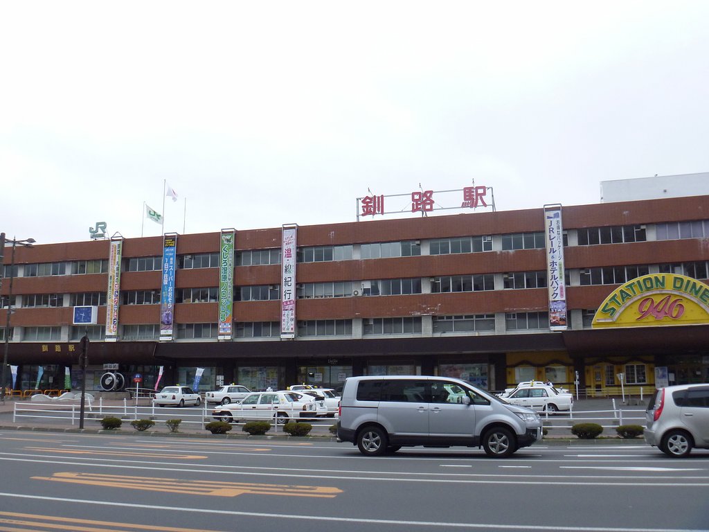 駅2
