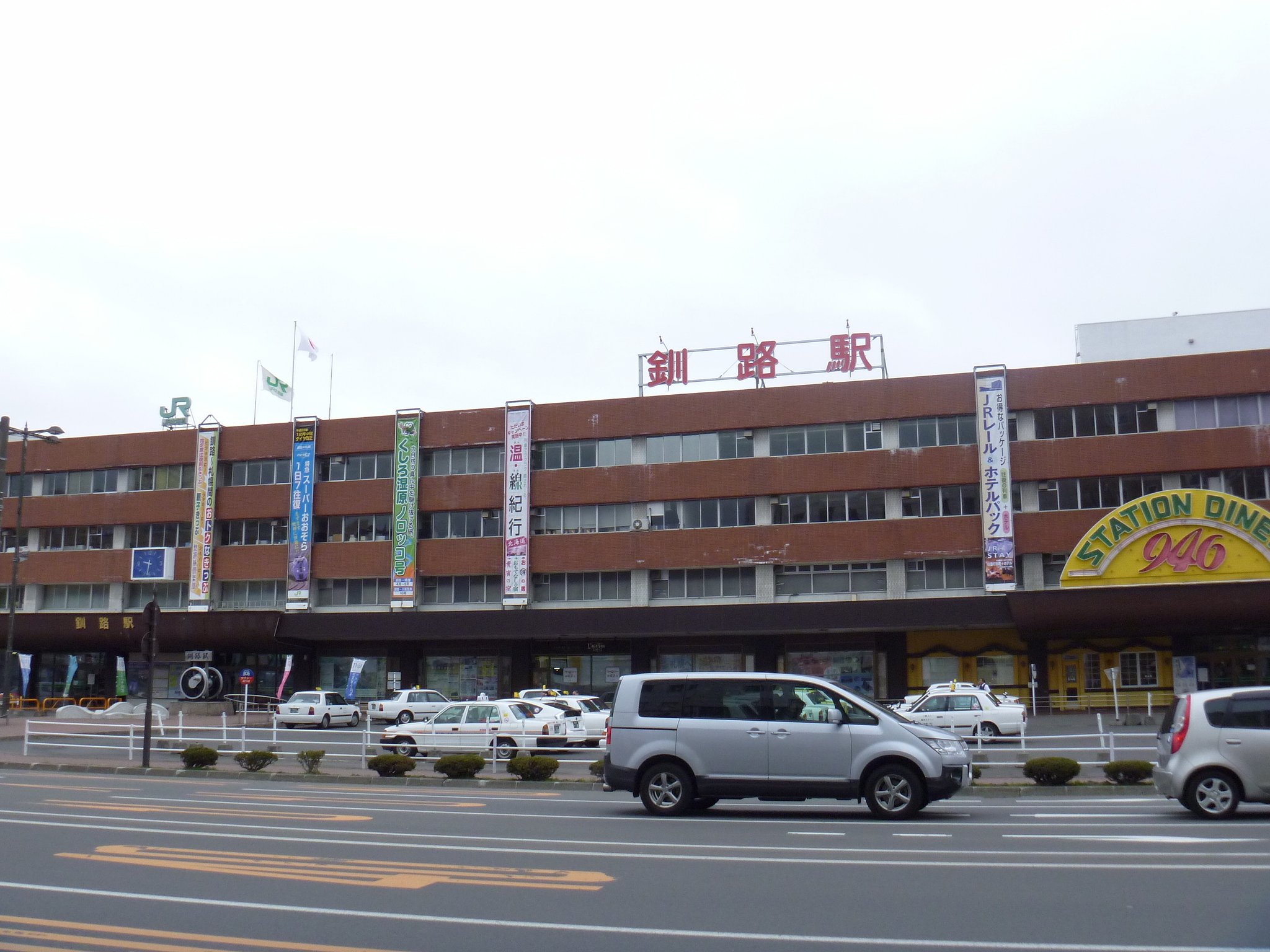 駅2