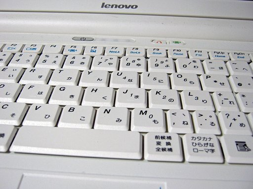 キーボードの【肌】